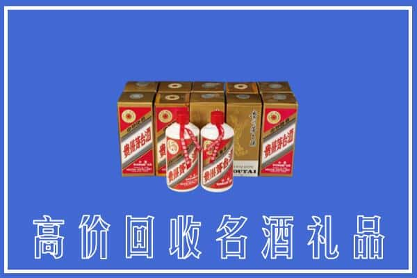 酒泉回收茅台酒